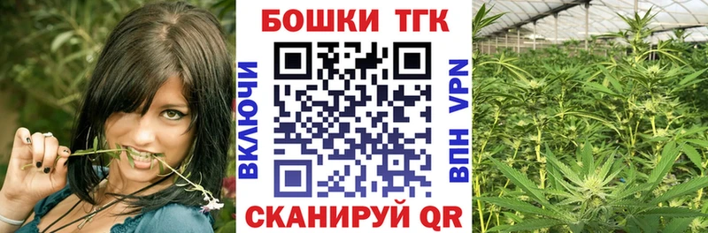 Купить ГАШ  Codein  Alpha-PVP  МЕФ  Конопля  МДМА  Алушта
