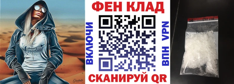 АМФ Premium  Купить где  Алушта 