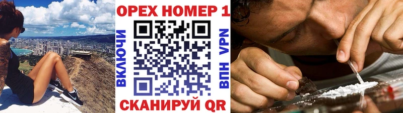 Cocaine Эквадор  Купить где  Алушта 