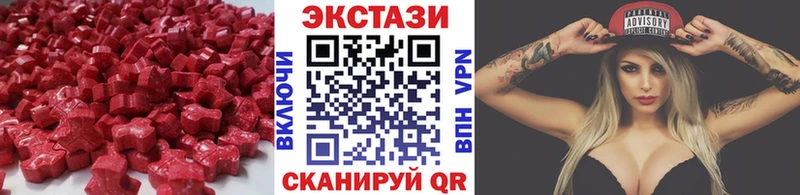 ЭКСТАЗИ диски  Купить где  Алушта 