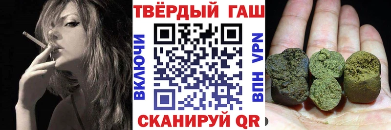 Купить Алушта ГАШИШ индика сатива