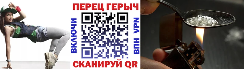 ГЕРОИН хмурый  Купить где  Алушта 
