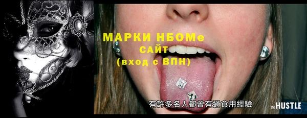 мефедрон Гусь-Хрустальный