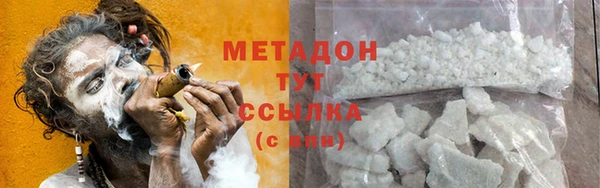прущая мука Гусиноозёрск