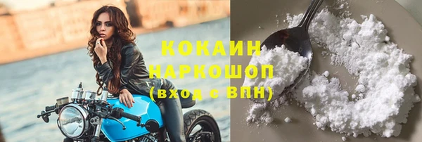 прущая мука Гусиноозёрск