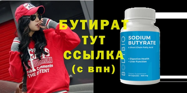 прущая мука Гусиноозёрск