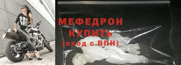 прущая мука Гусиноозёрск
