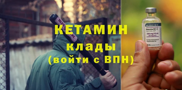 прущая мука Гусиноозёрск