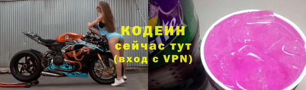 прущая мука Гусиноозёрск