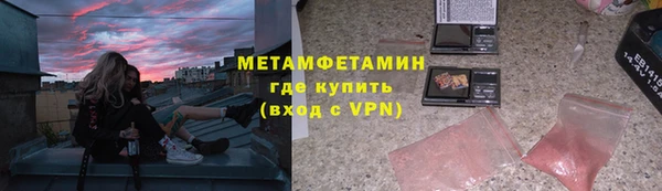 MESCALINE Гусев