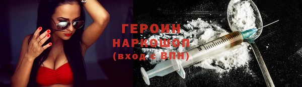 мефедрон Гусь-Хрустальный