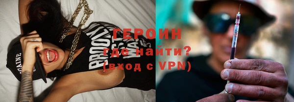 прущая мука Гусиноозёрск