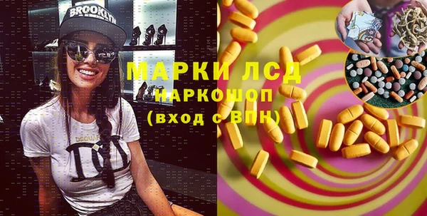 мефедрон Гусь-Хрустальный