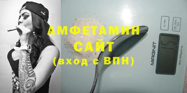 мефедрон Гусь-Хрустальный