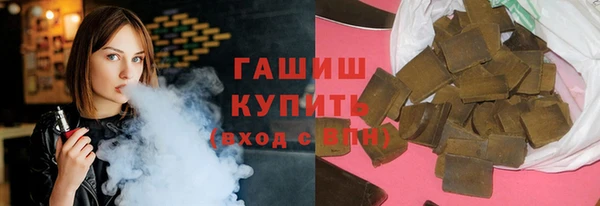 мефедрон Гусь-Хрустальный