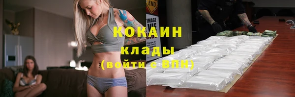 мефедрон Гусь-Хрустальный