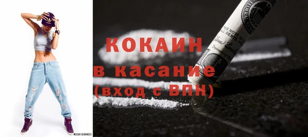 прущая мука Гусиноозёрск