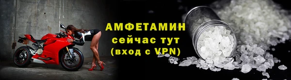прущая мука Гусиноозёрск
