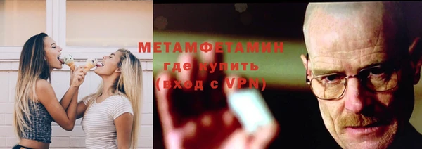 мефедрон Гусь-Хрустальный