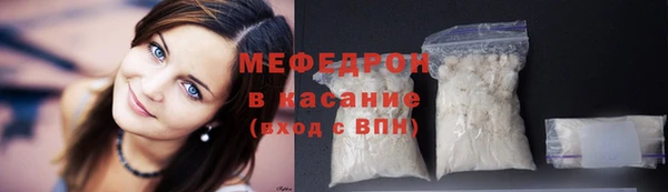 MESCALINE Гусев