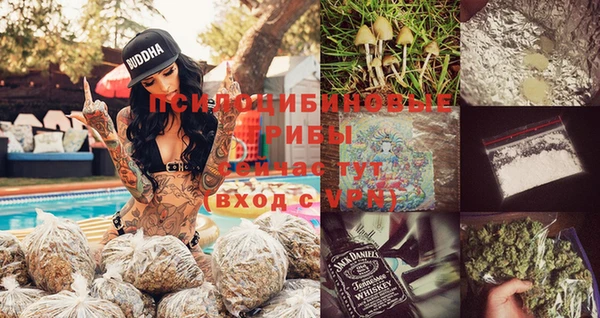 мефедрон Гусь-Хрустальный
