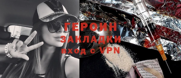MESCALINE Гусев