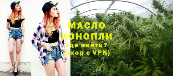 MESCALINE Гусев