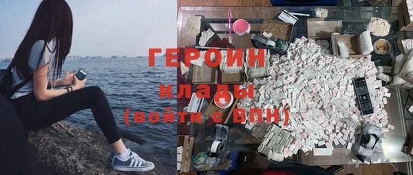 прущая мука Гусиноозёрск