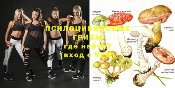 мефедрон Гусь-Хрустальный