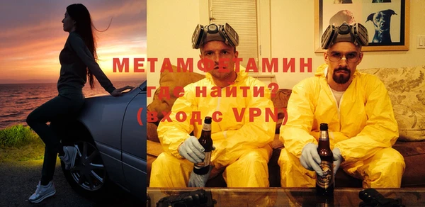 мефедрон Гусь-Хрустальный
