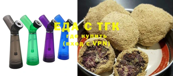 прущая мука Гусиноозёрск