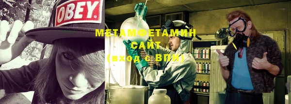 MESCALINE Гусев