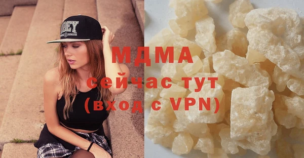 мефедрон Гусь-Хрустальный