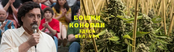 мефедрон Гусь-Хрустальный