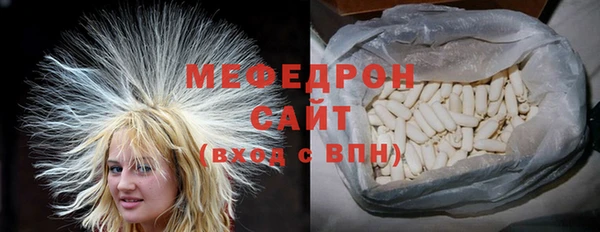 MESCALINE Гусев