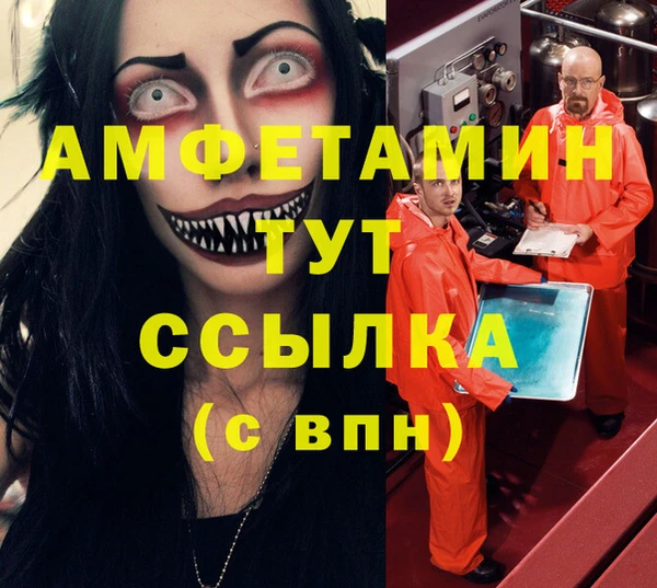 MESCALINE Гусев