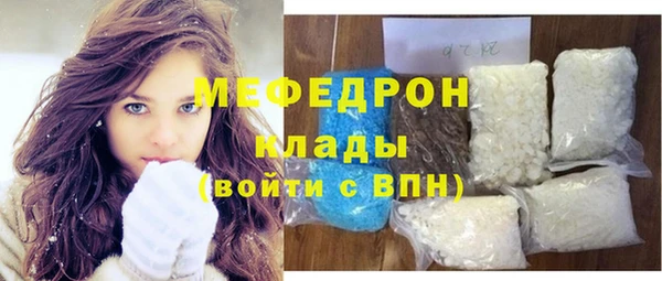 прущая мука Гусиноозёрск