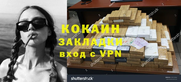 мефедрон Гусь-Хрустальный