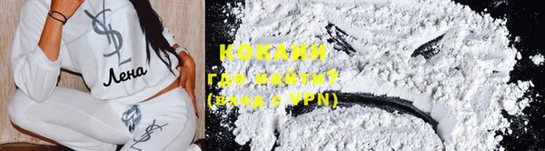 прущая мука Гусиноозёрск