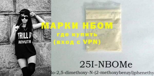 MESCALINE Гусев