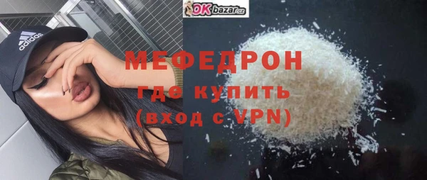 MESCALINE Гусев