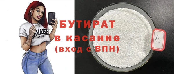 MESCALINE Гусев
