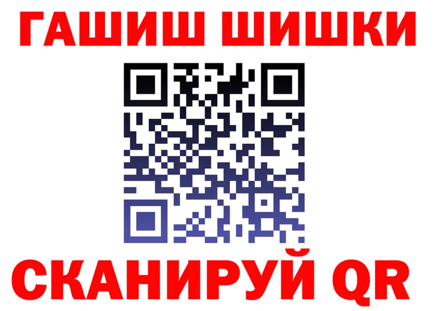 А ПВП Соль ONION это OMG Алушта
