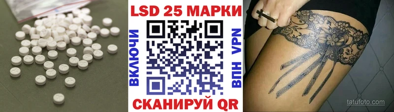 ЛСД экстази кислота  Купить  Алушта 