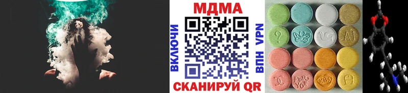 Купить  Алушта  МДМА кристаллы 