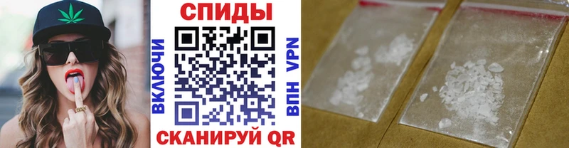 Купить закладки  Алушта  МЕТАМФЕТАМИН витя 