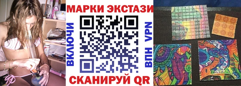 Купить где  Алушта  Марки 25I-NBOMe 1,8мг 