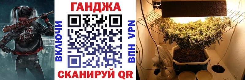 МАРИХУАНА Amnesia Купить Алушта
